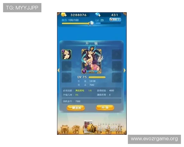 欢乐斗地主真人版无敌段位高手秘籍揭秘掌握高端段位的实用技巧与策略