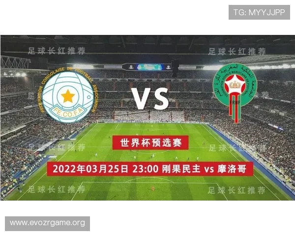 2026年世界杯哥伦比亚与民主刚果比赛门票价格及购票渠道详细介绍